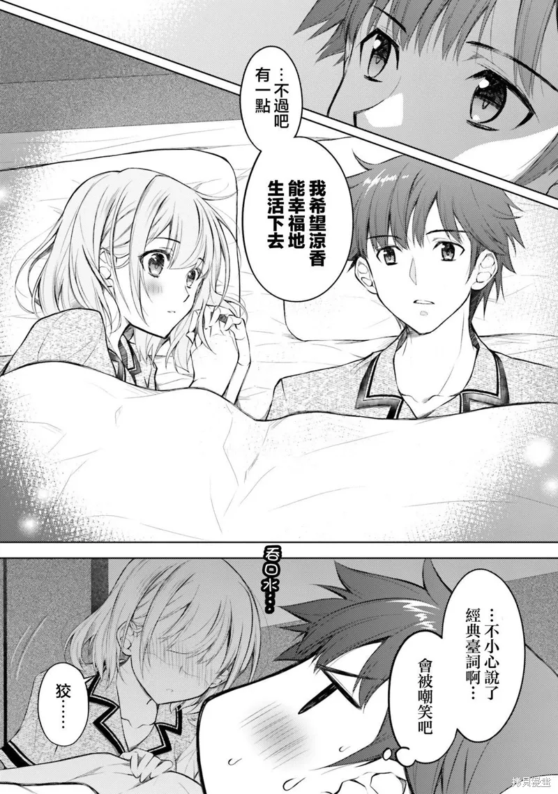第06话 第16页