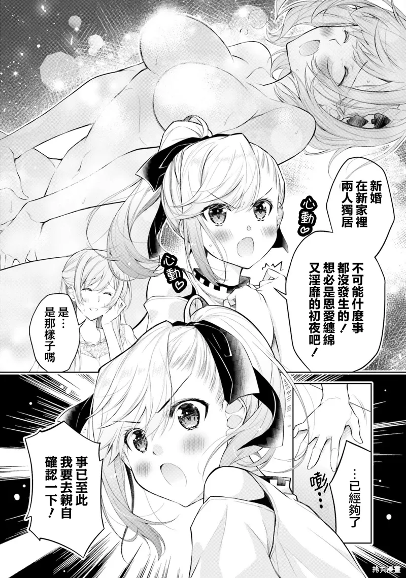 第07话 第4页