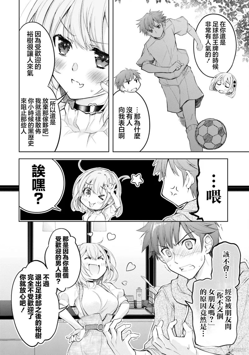 第07话 第12页
