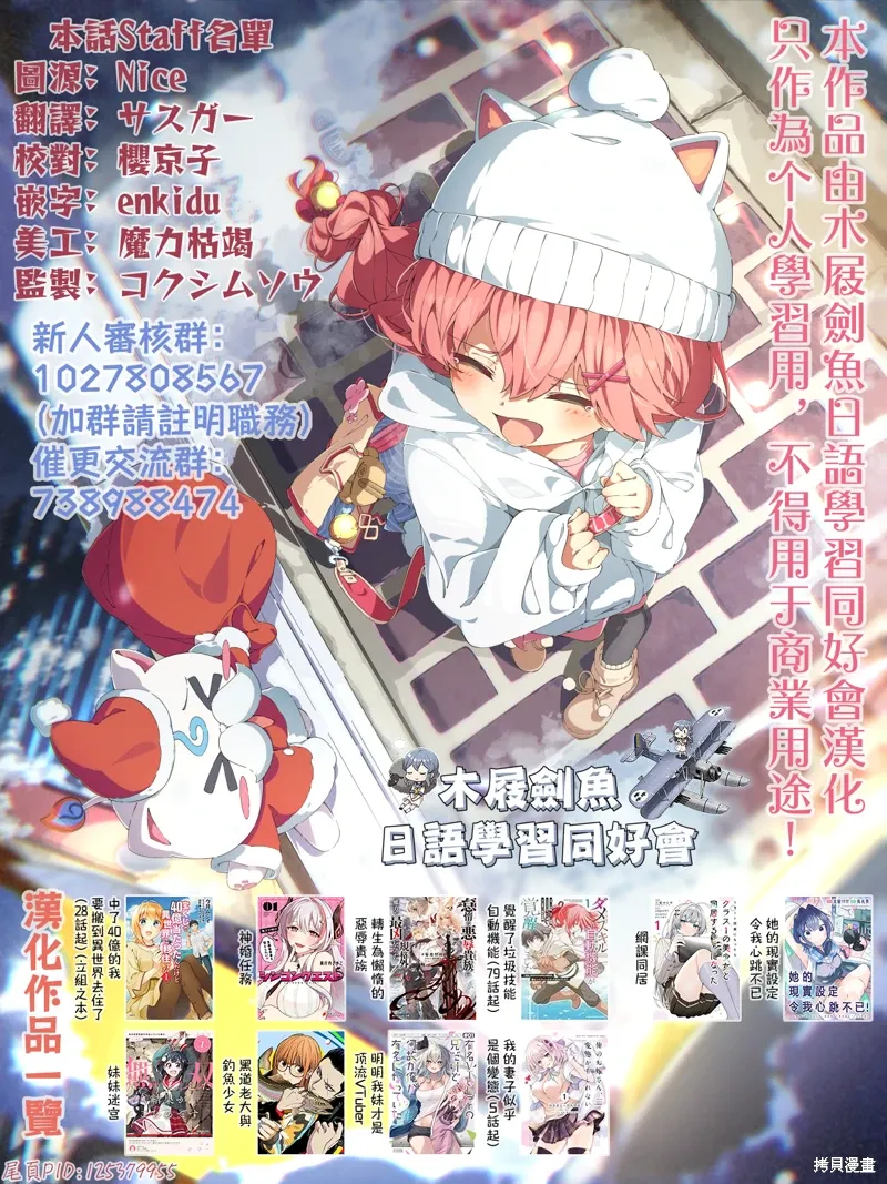 第07话 第17页