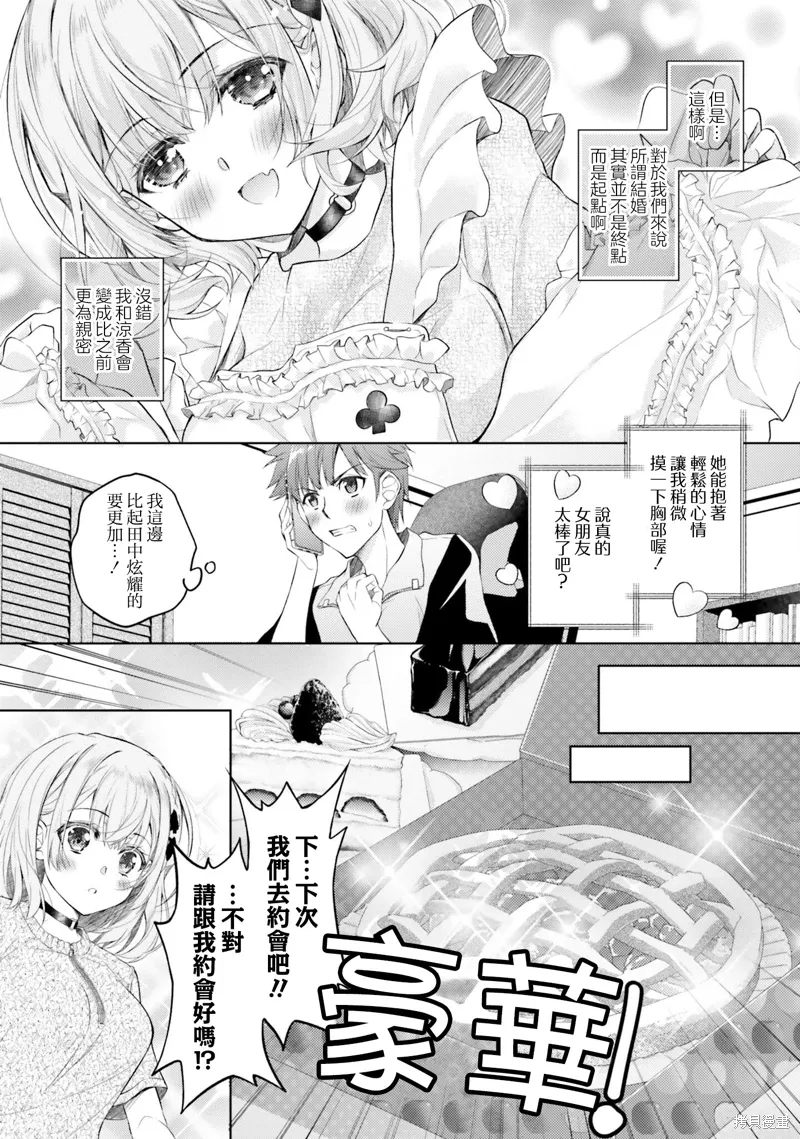第08话 第7页