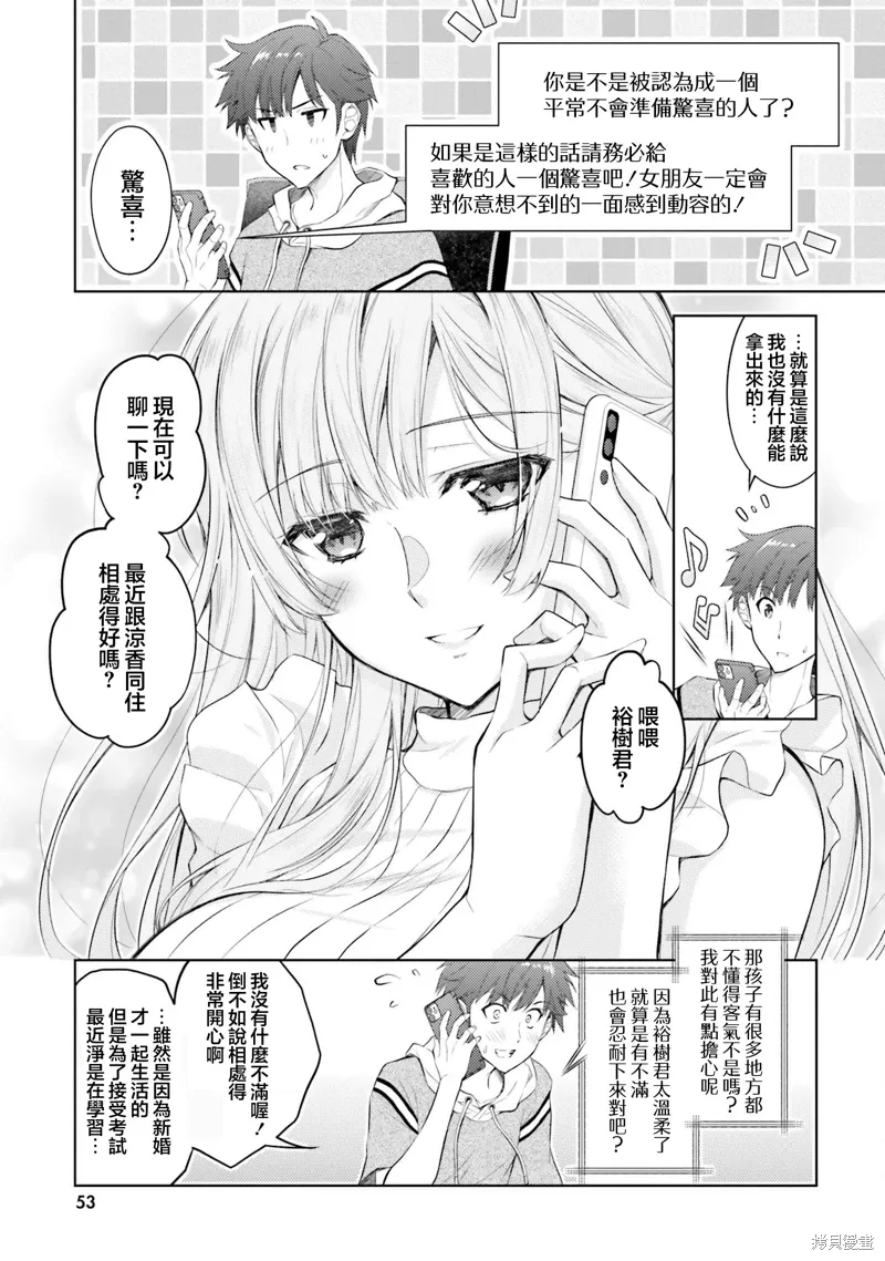 第08话 第15页