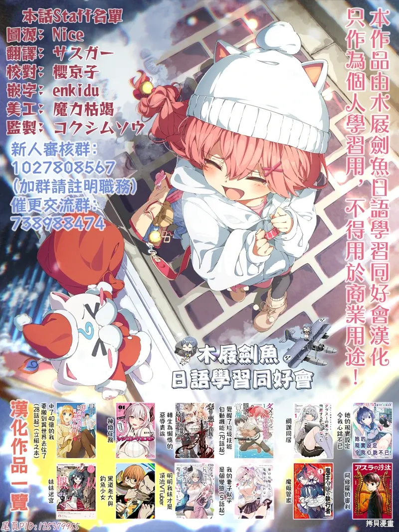 第08话 第26页