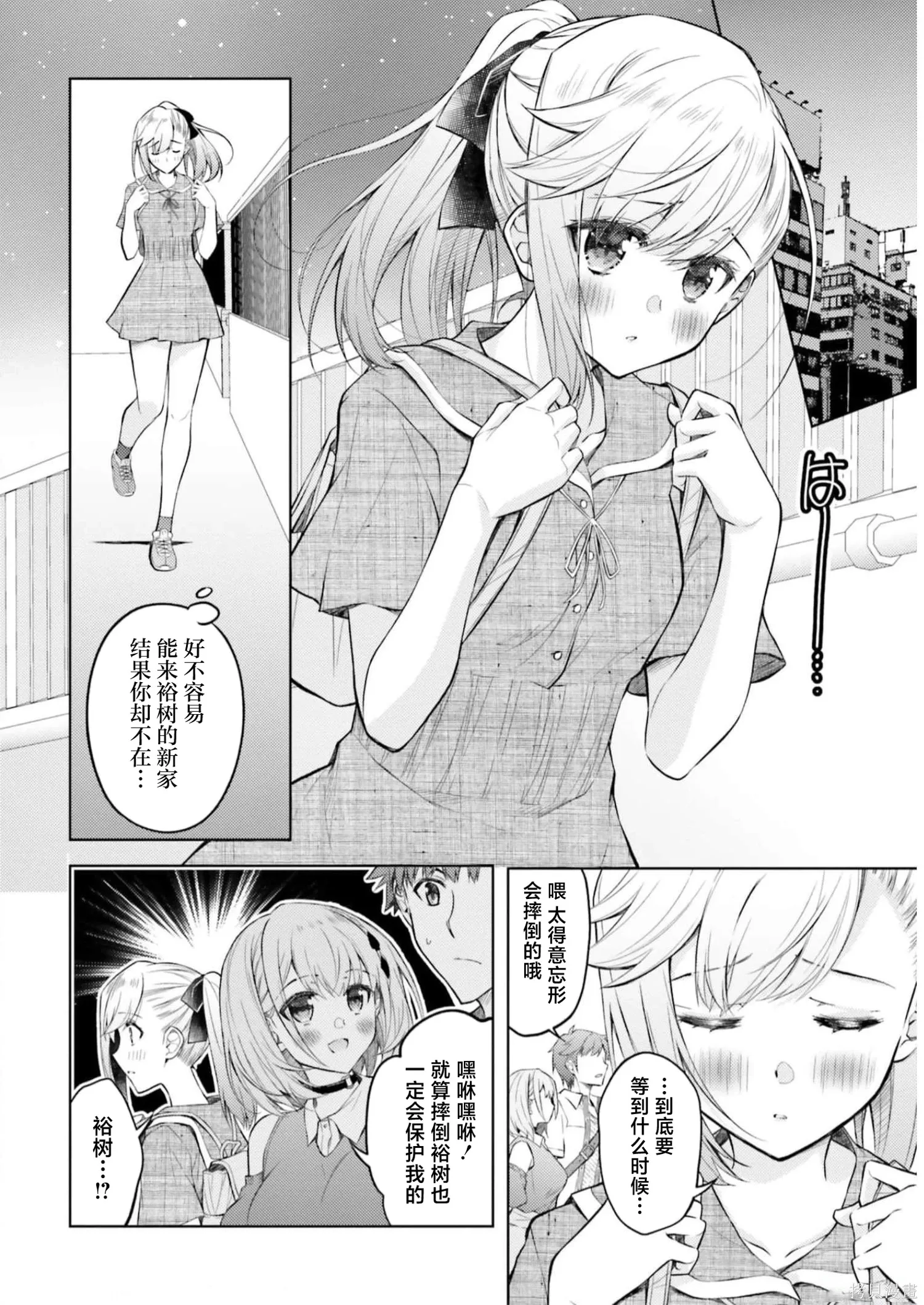 第09话 第22页