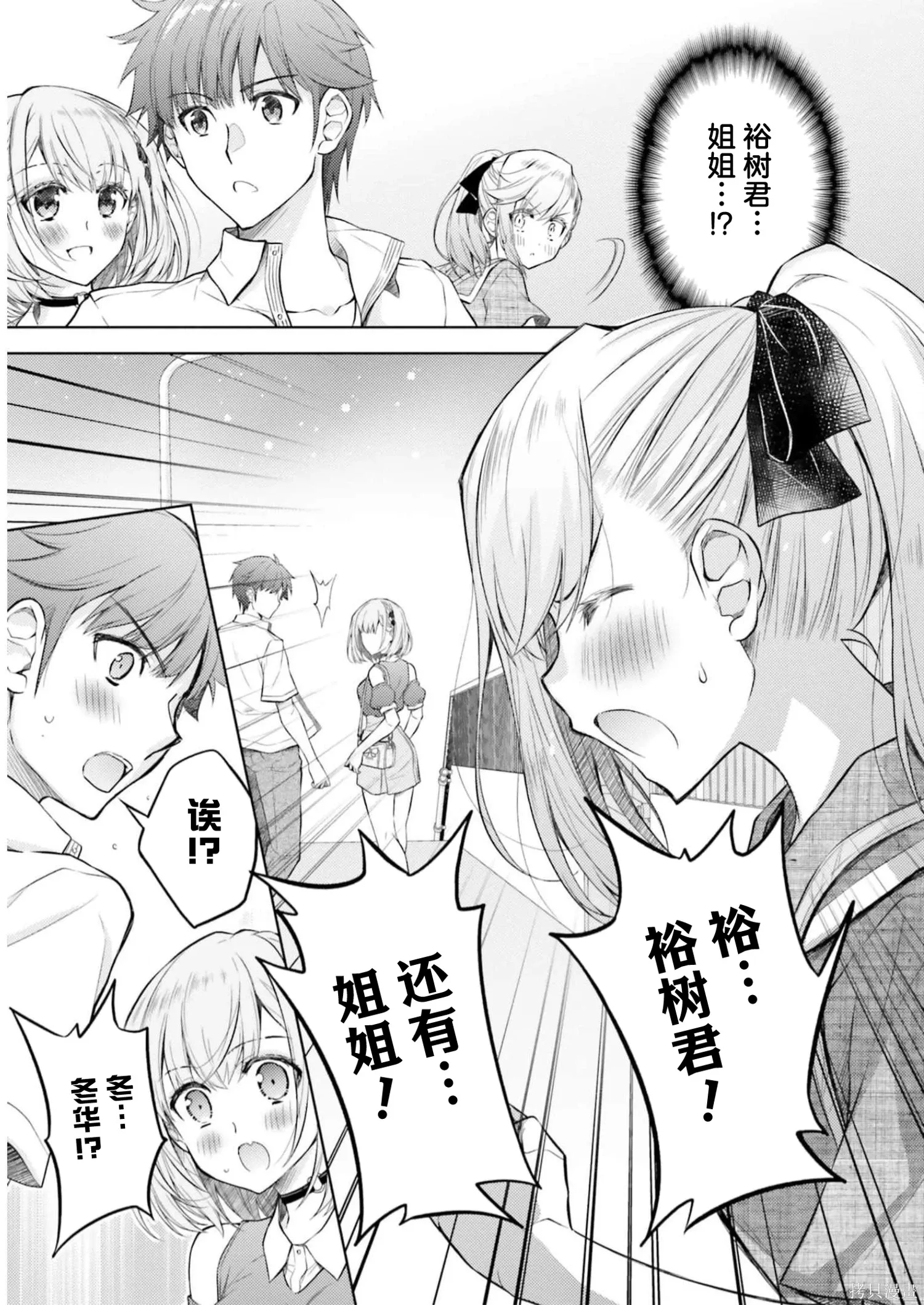第09话 第23页