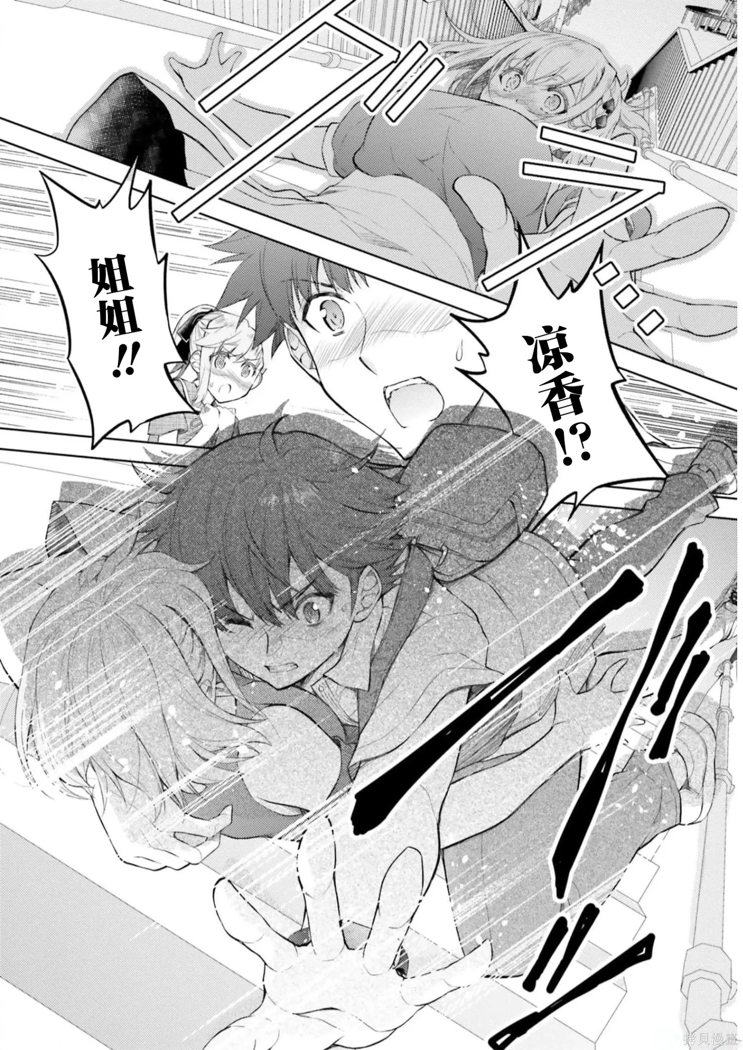 第09话 第26页