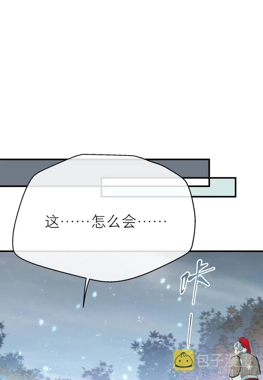 随风的记忆和选择 第3页