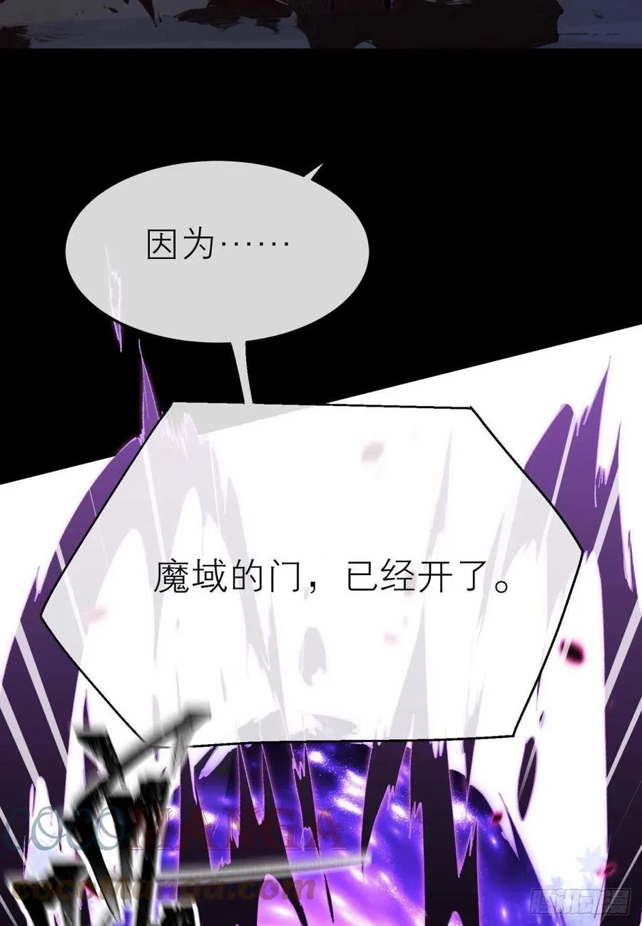 随风的记忆和选择 第16页