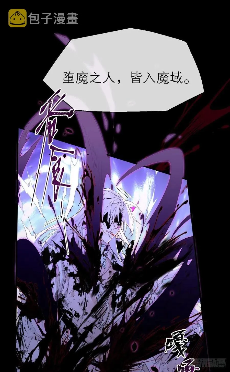 随风的记忆和选择 第20页