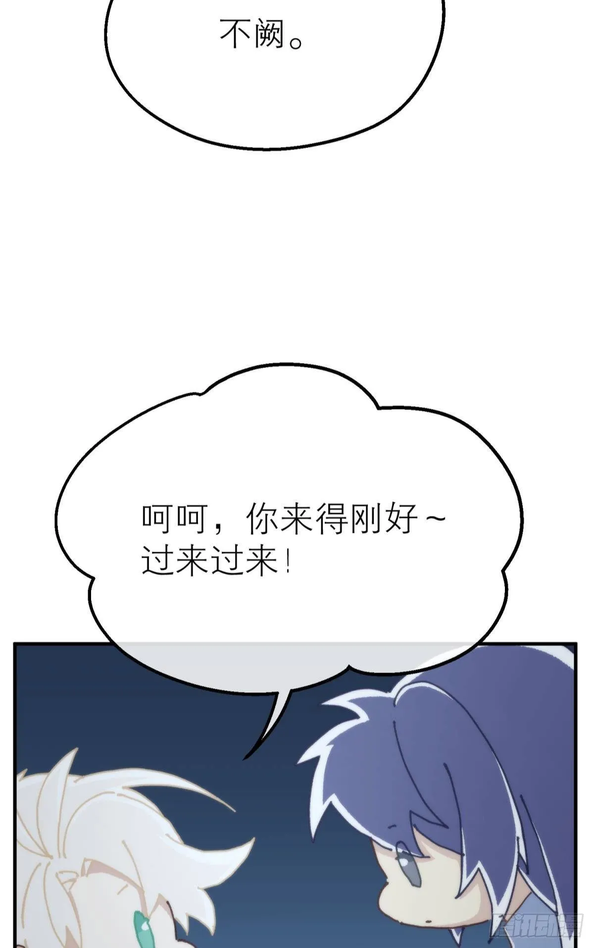 【番外】愿望 第11页