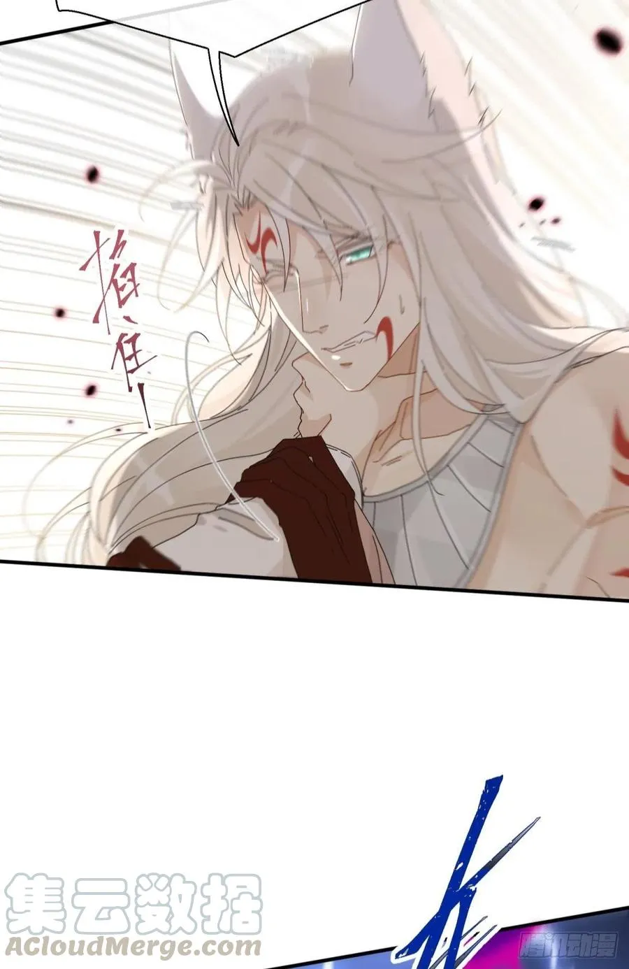 只会死得更快 第19页