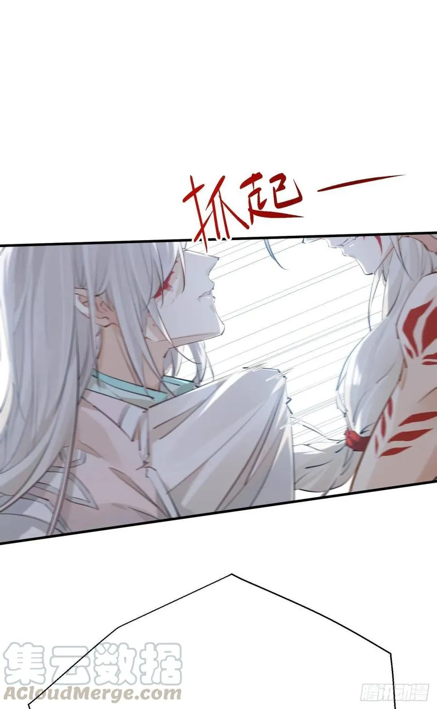 只会死得更快 第43页