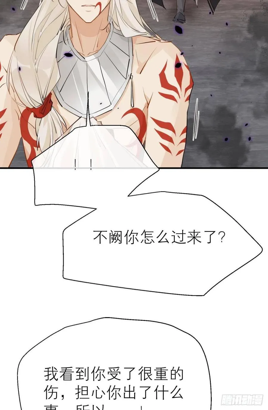 只会死得更快 第51页