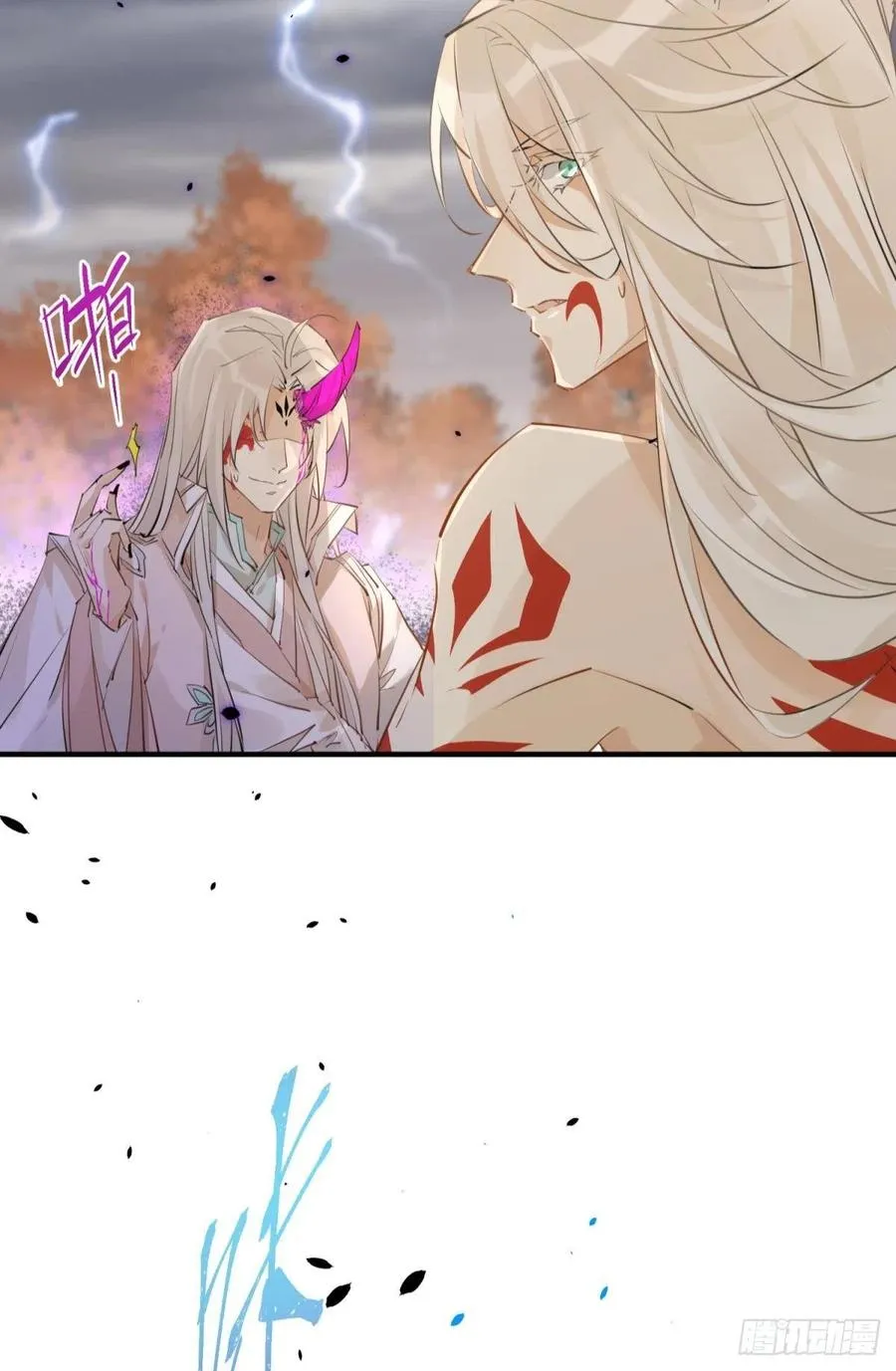 只会死得更快 第54页