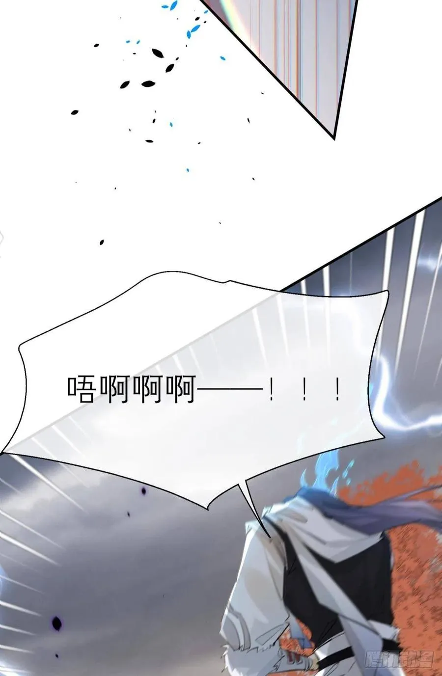 只会死得更快 第56页