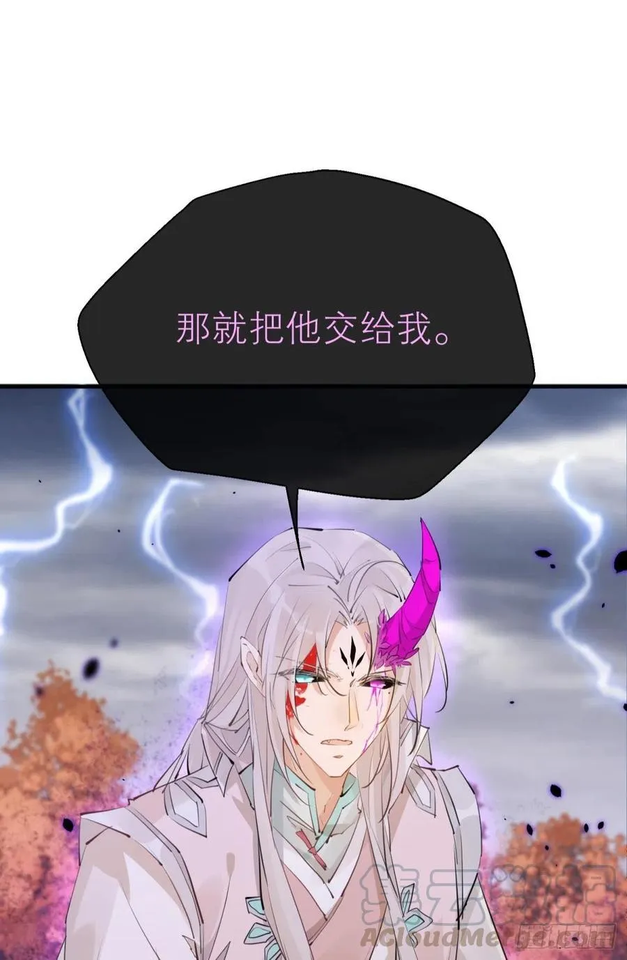只会死得更快 第61页