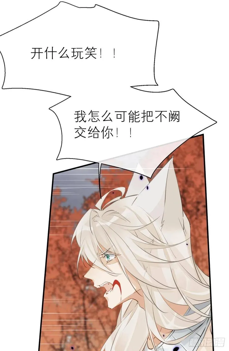 只会死得更快 第63页