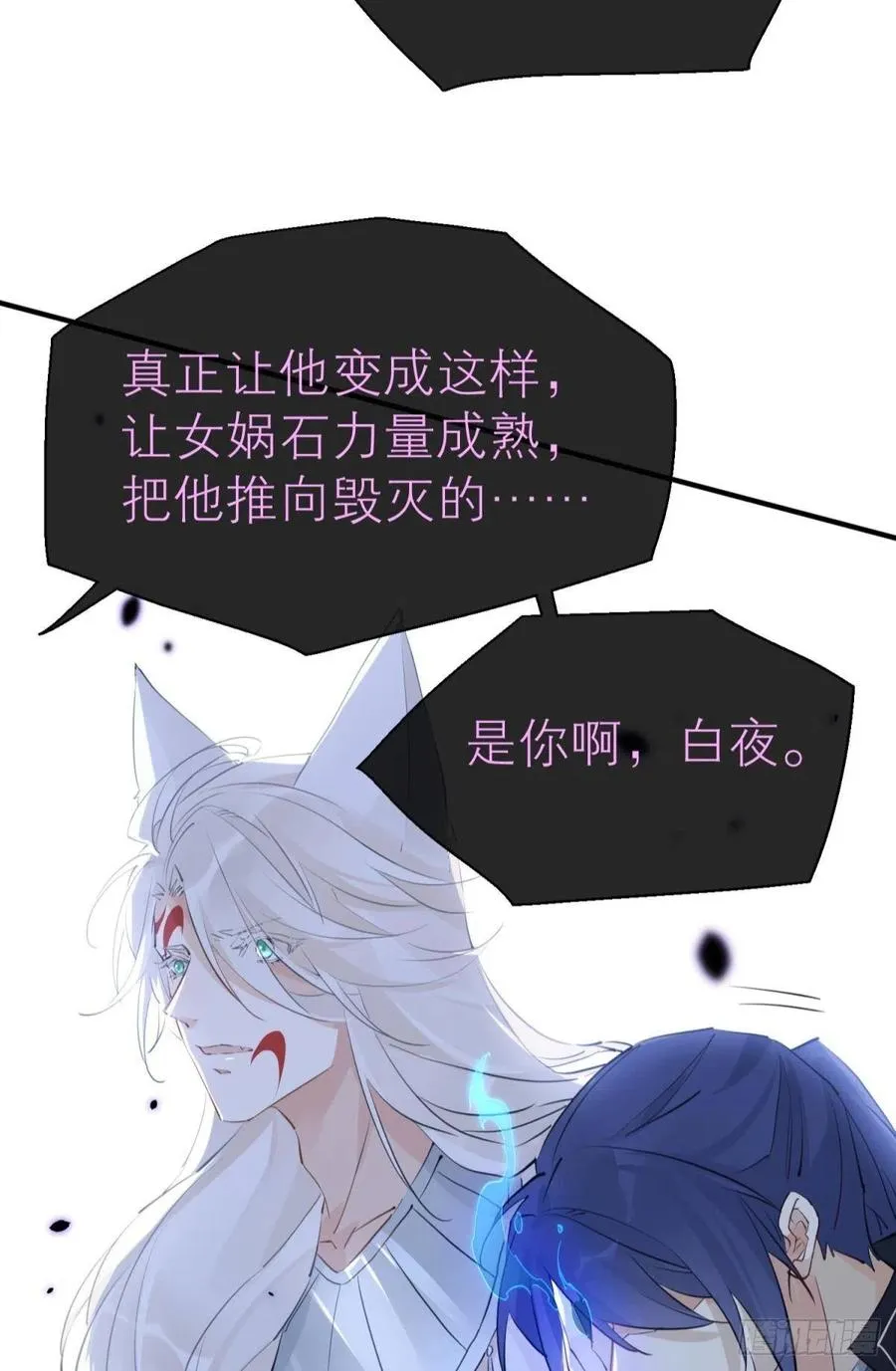 只会死得更快 第66页