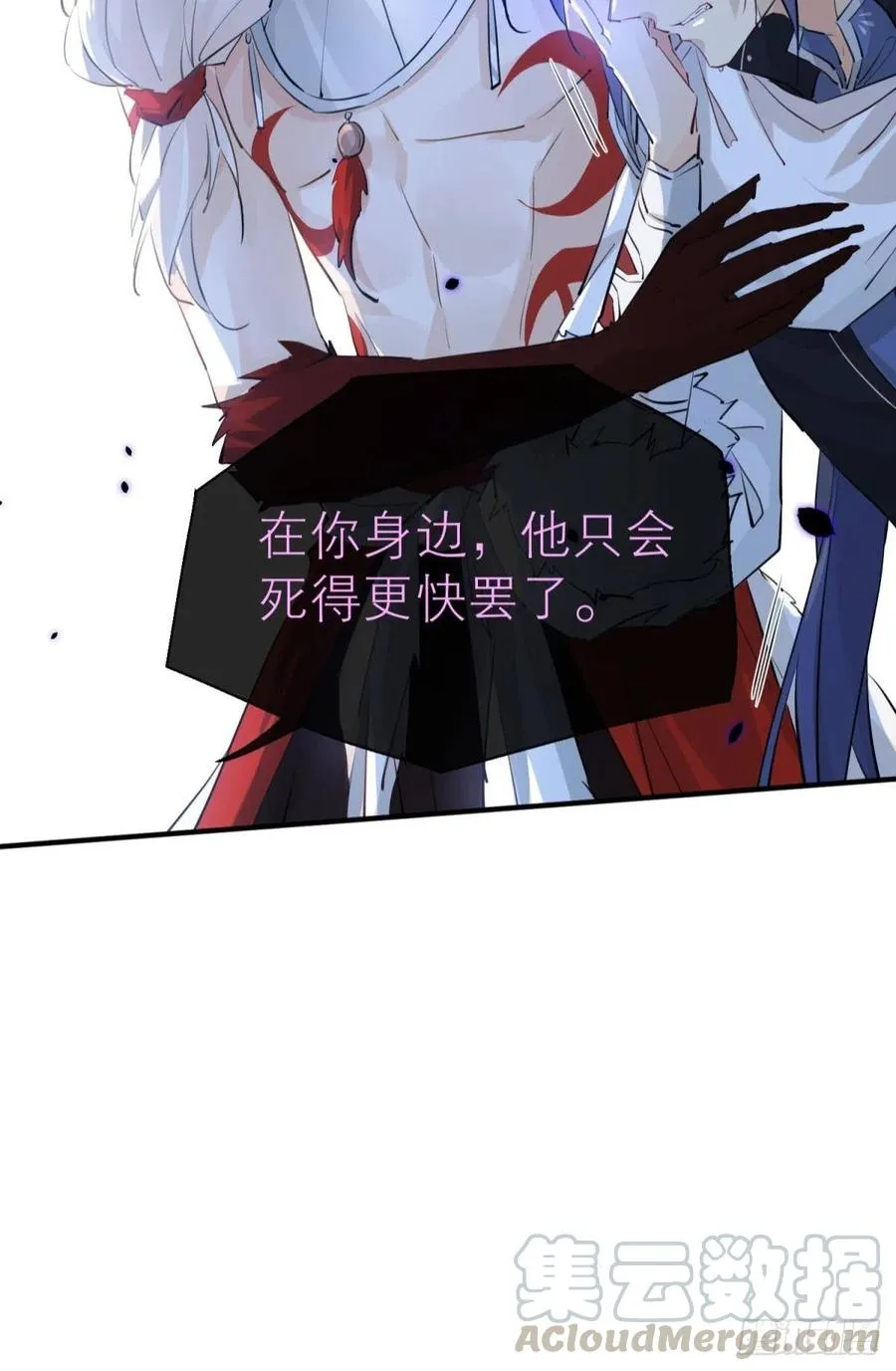 只会死得更快 第67页