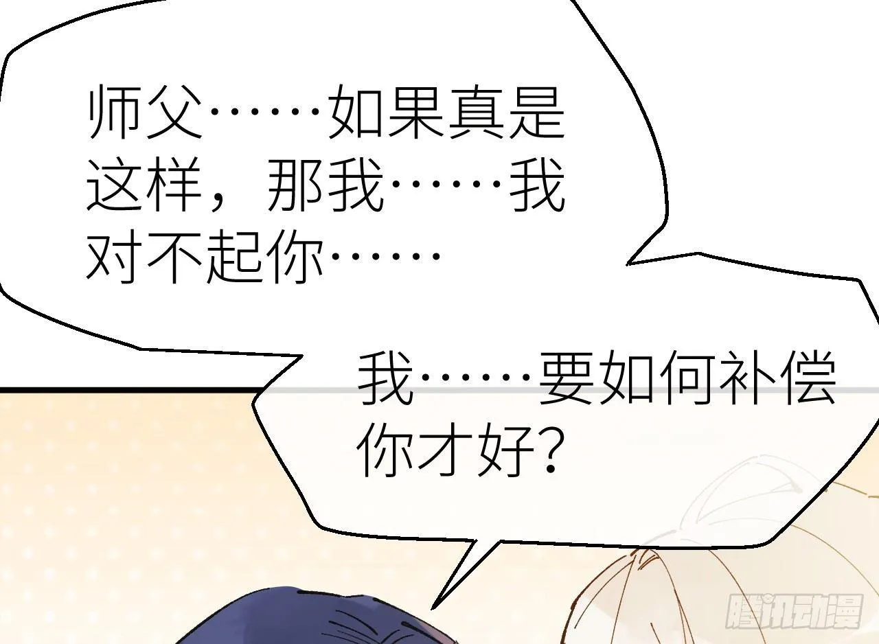 预告 第18页