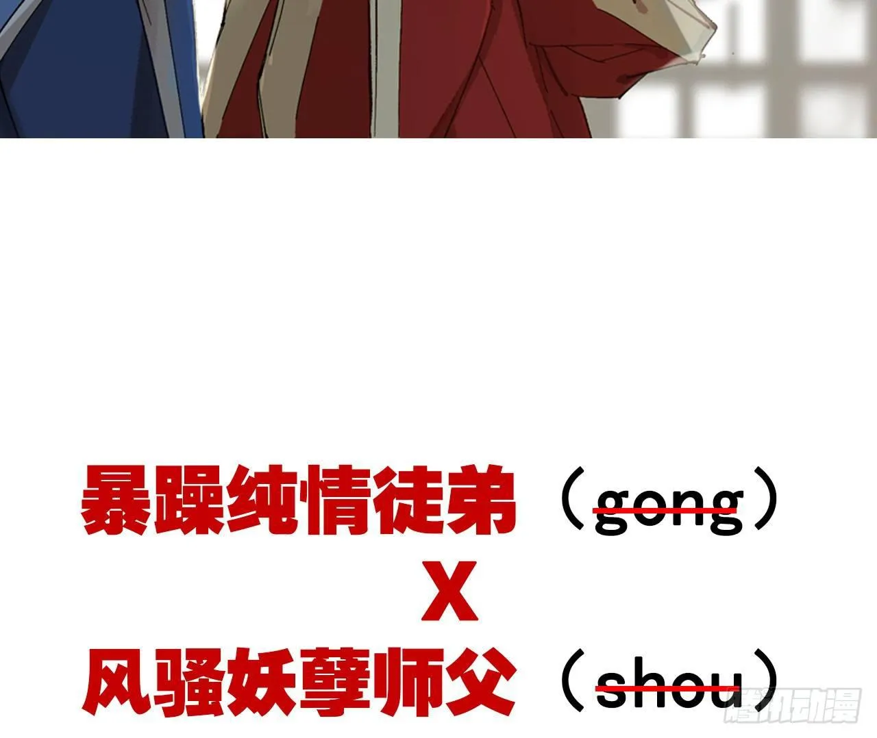 预告 第23页