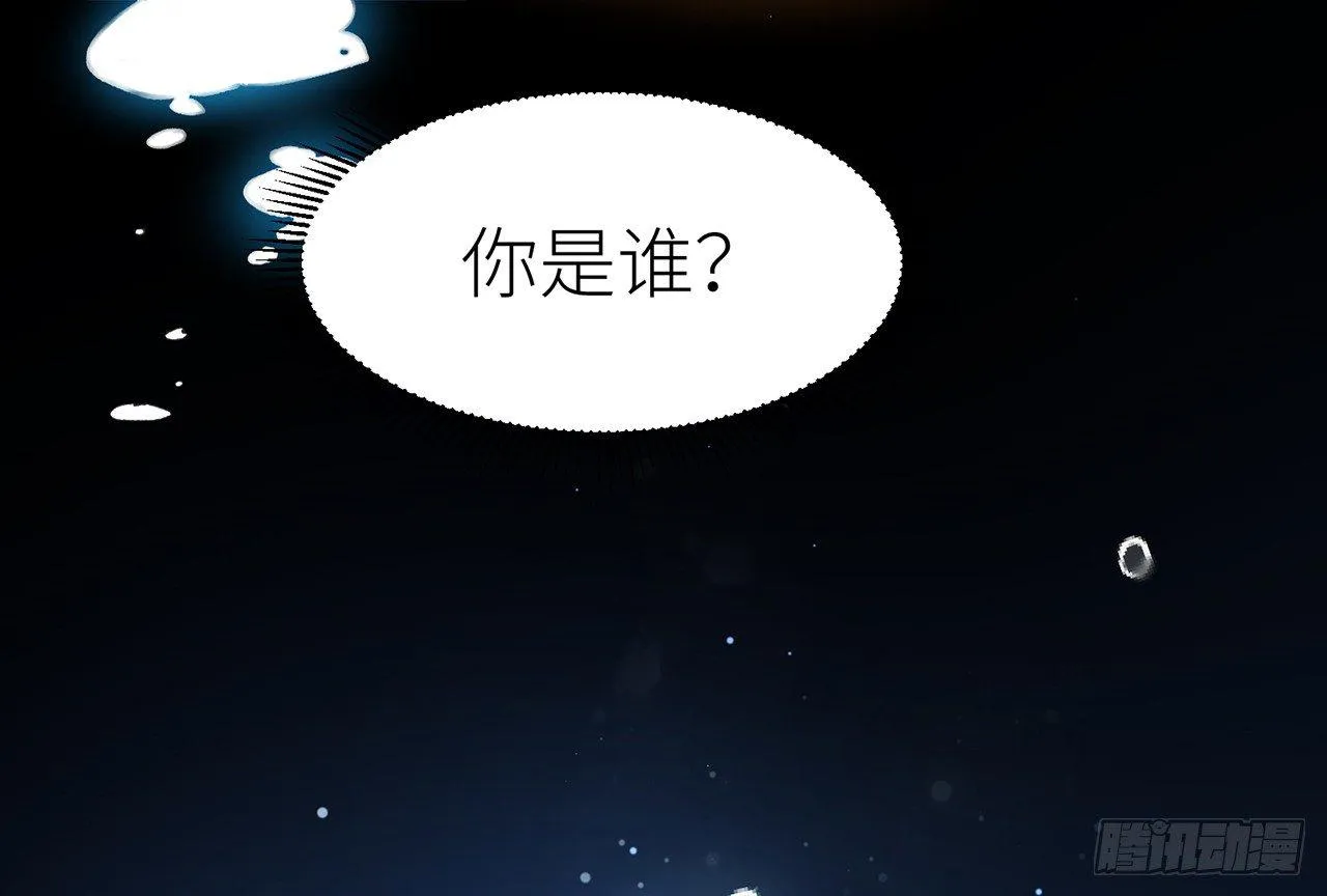 我定翻天覆地 第75页