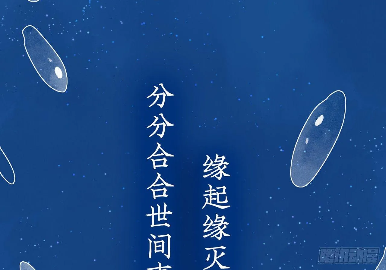 我定翻天覆地 第85页