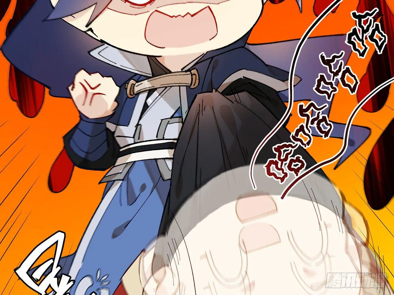师父疼你啊 第61页
