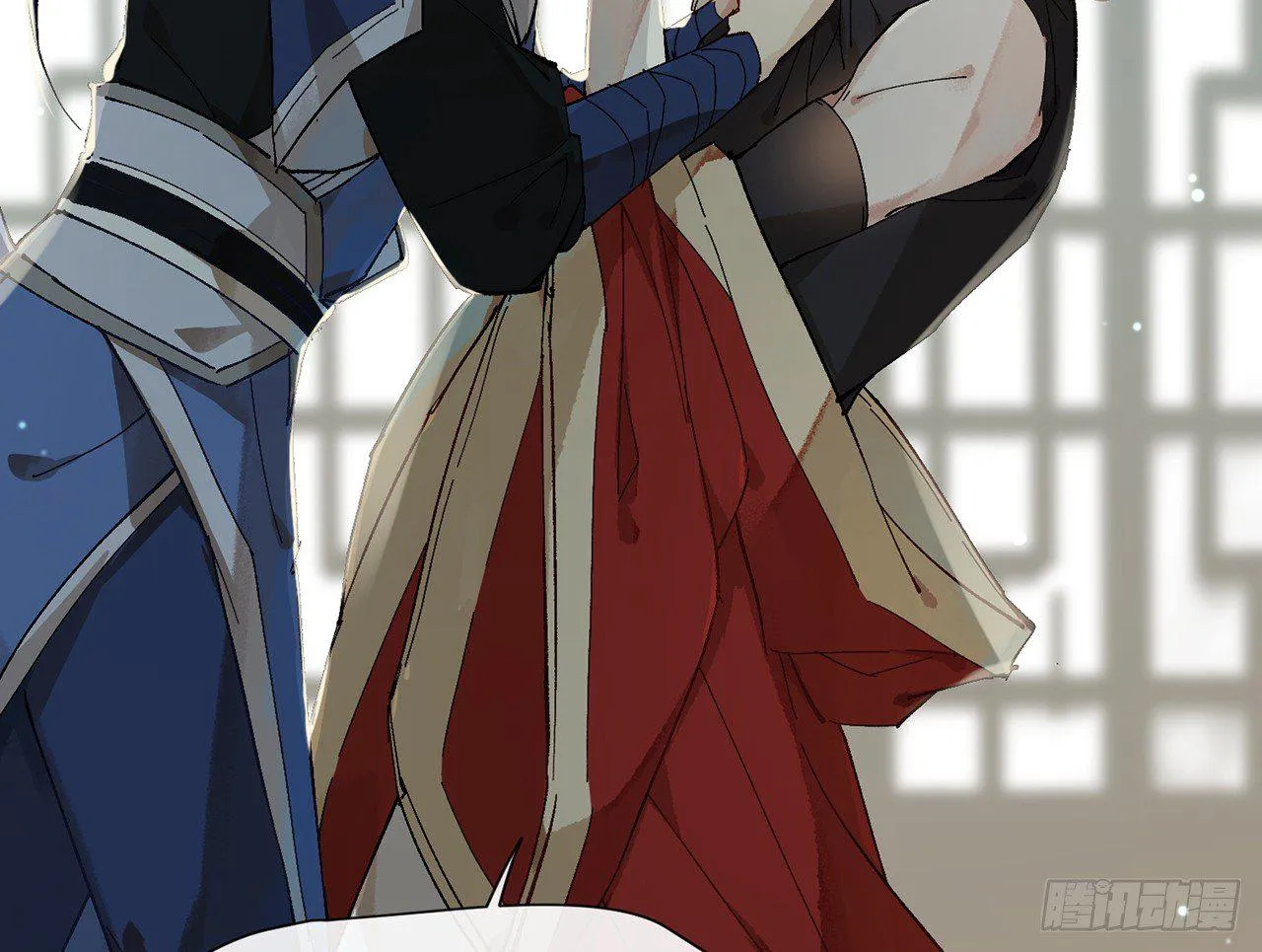 师父疼你啊 第68页
