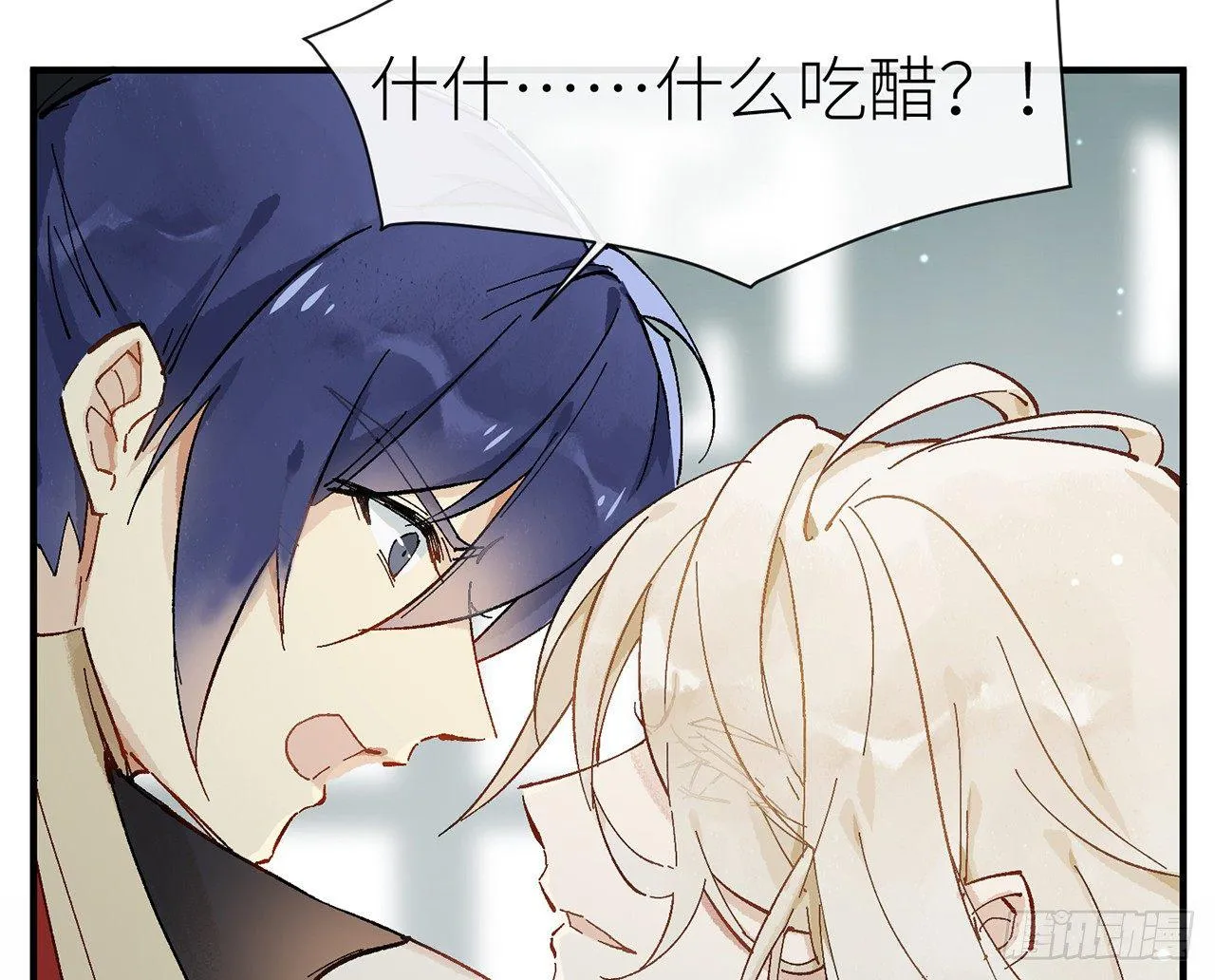 师父疼你啊 第70页