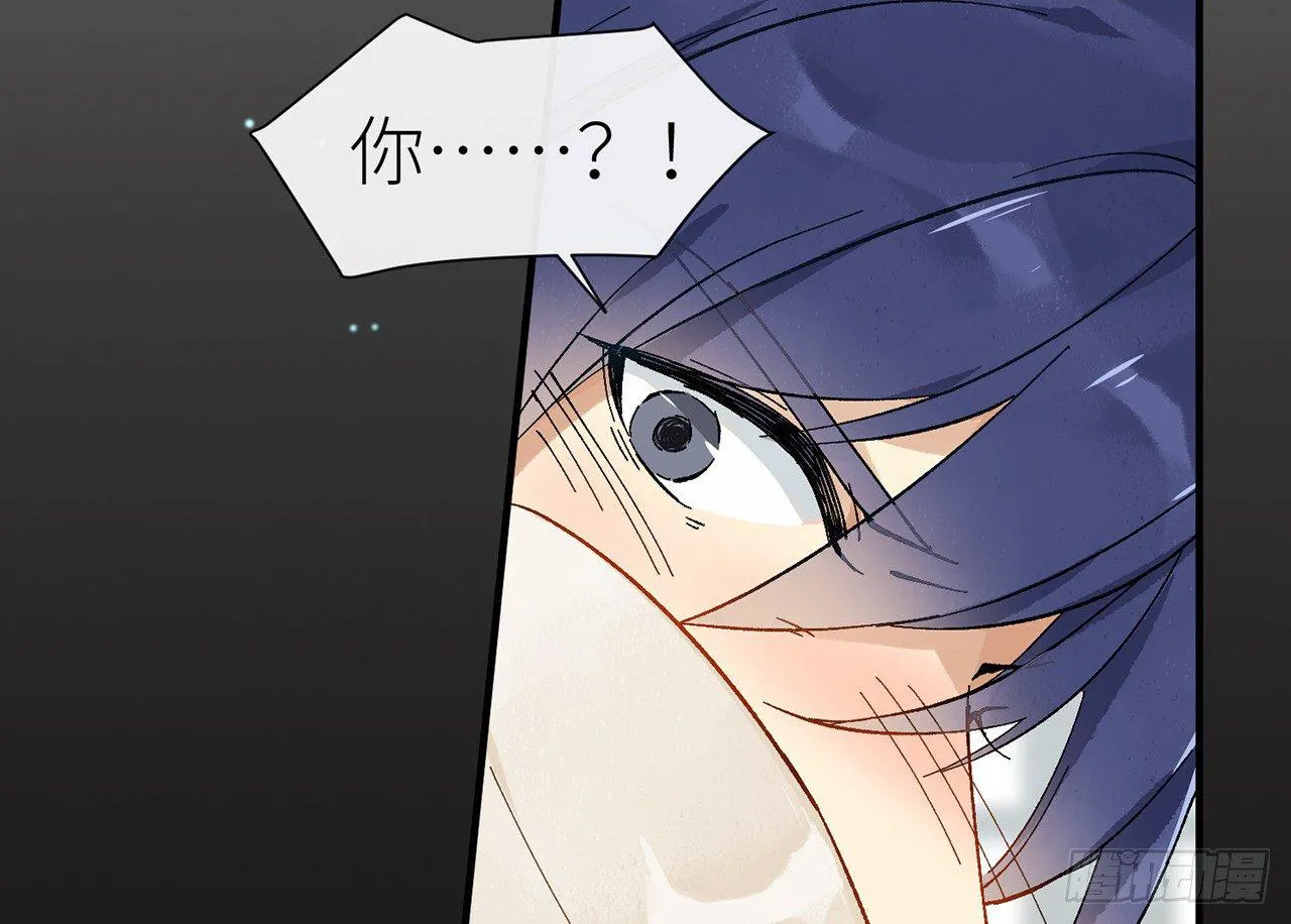 师父疼你啊 第74页