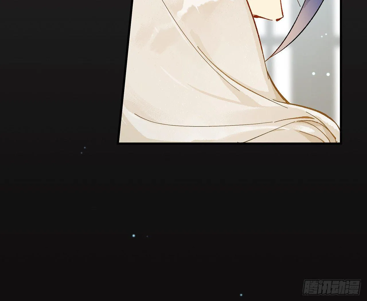 师父疼你啊 第75页