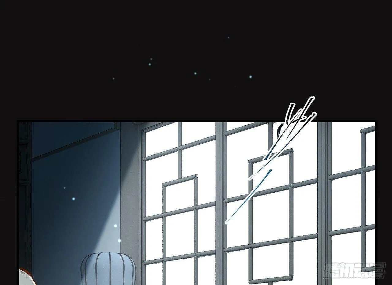 师父疼你啊 第76页