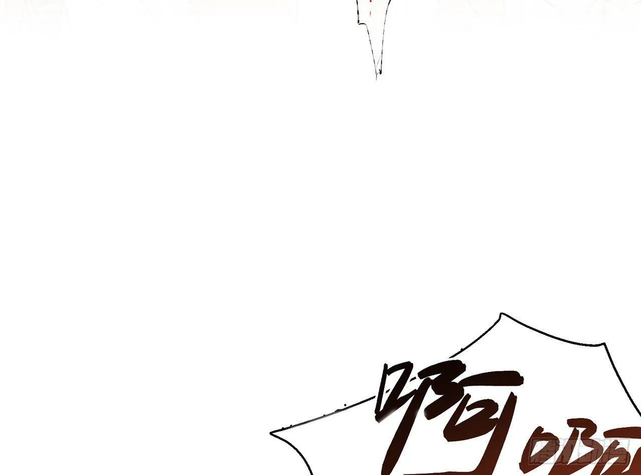 给你揉揉 第32页