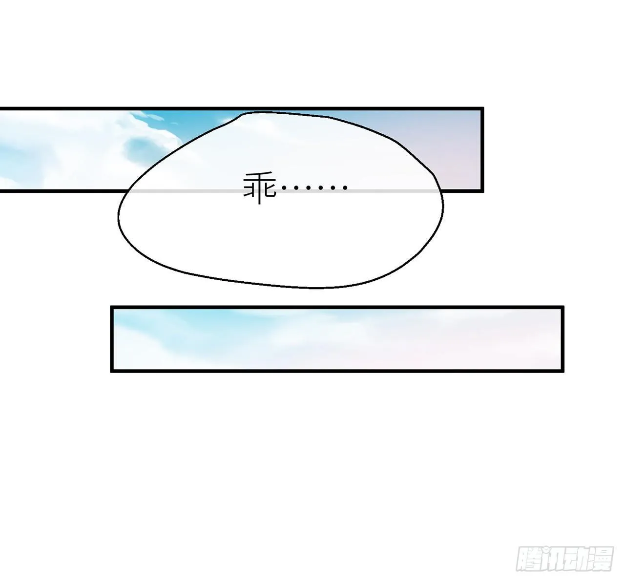 练功要适度 第49页