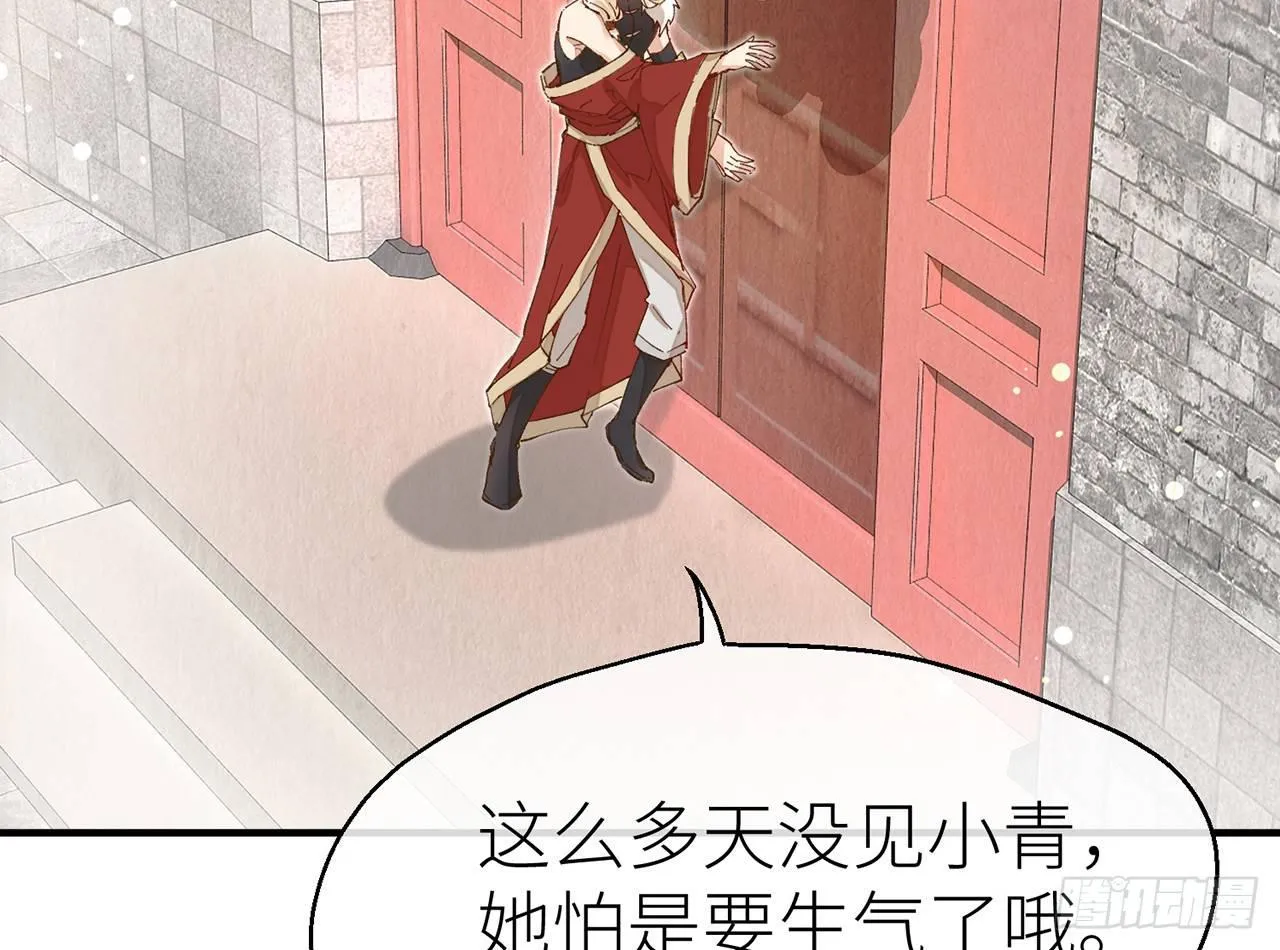 反应很强烈 第10页