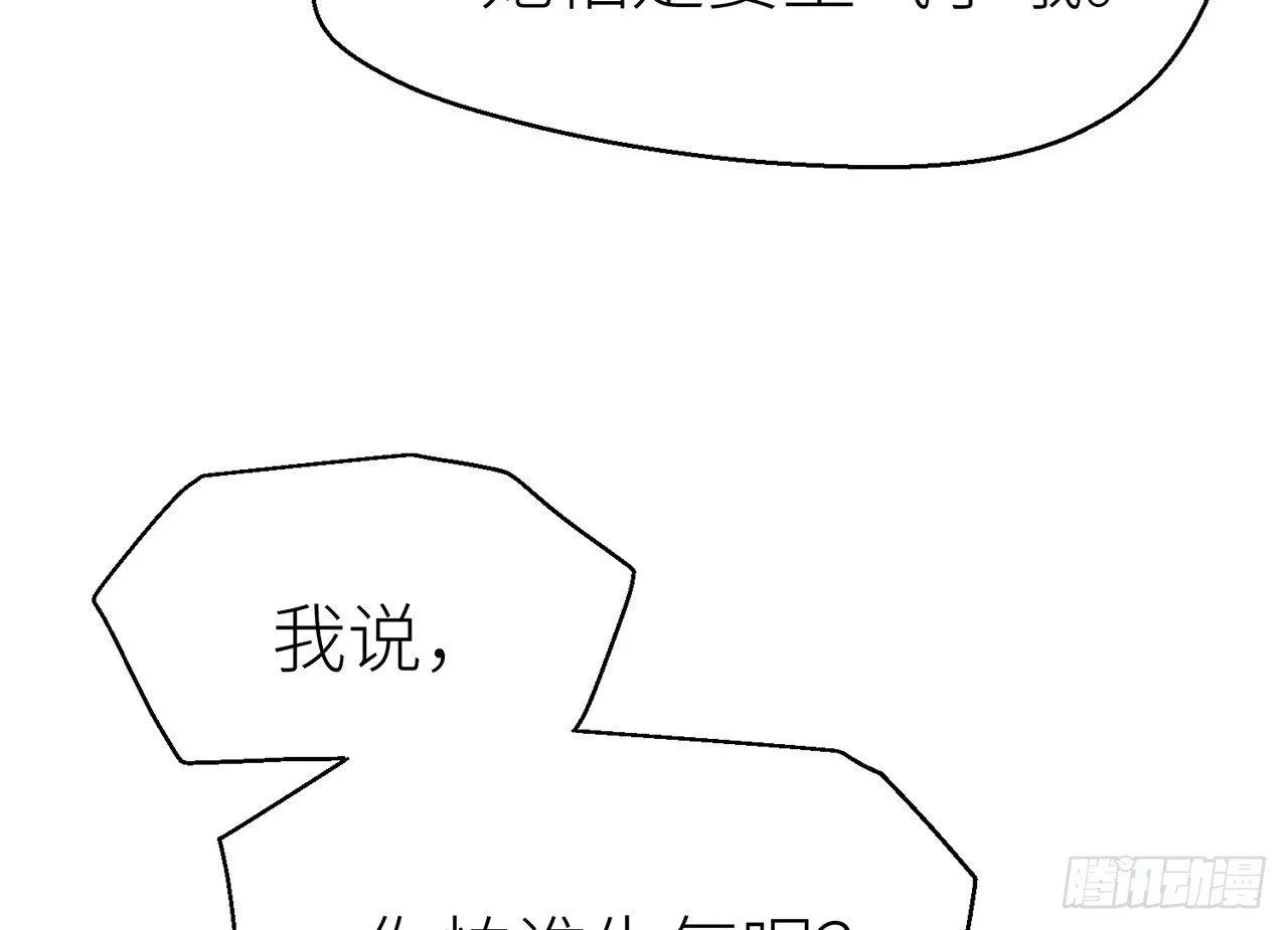 反应很强烈 第11页