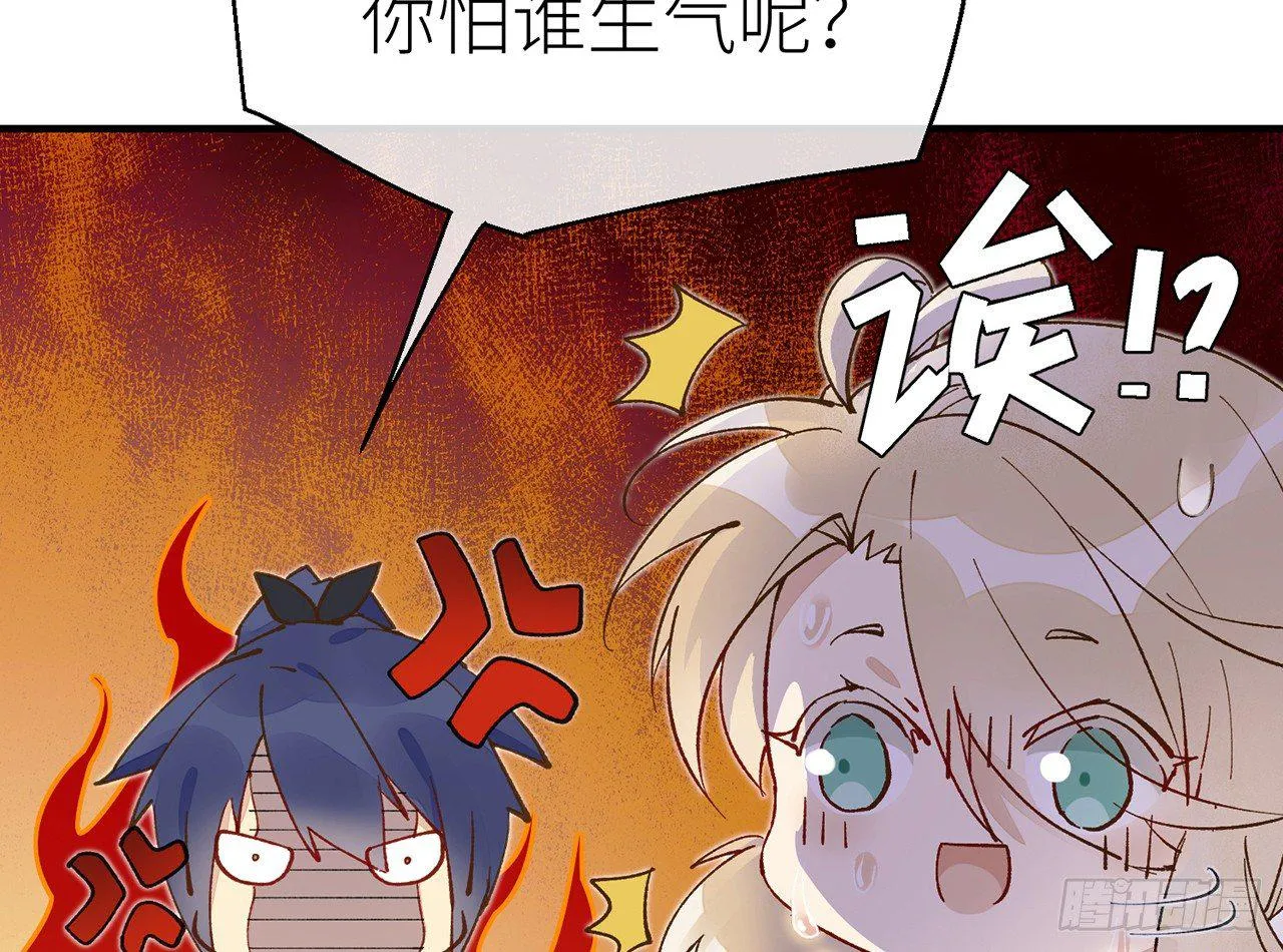 反应很强烈 第12页