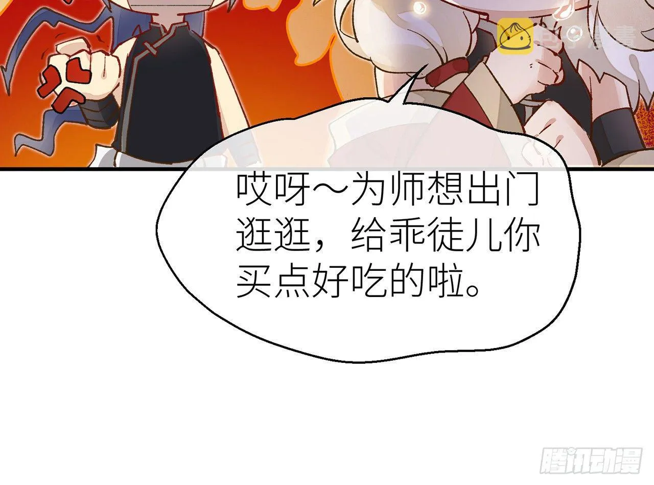 反应很强烈 第13页