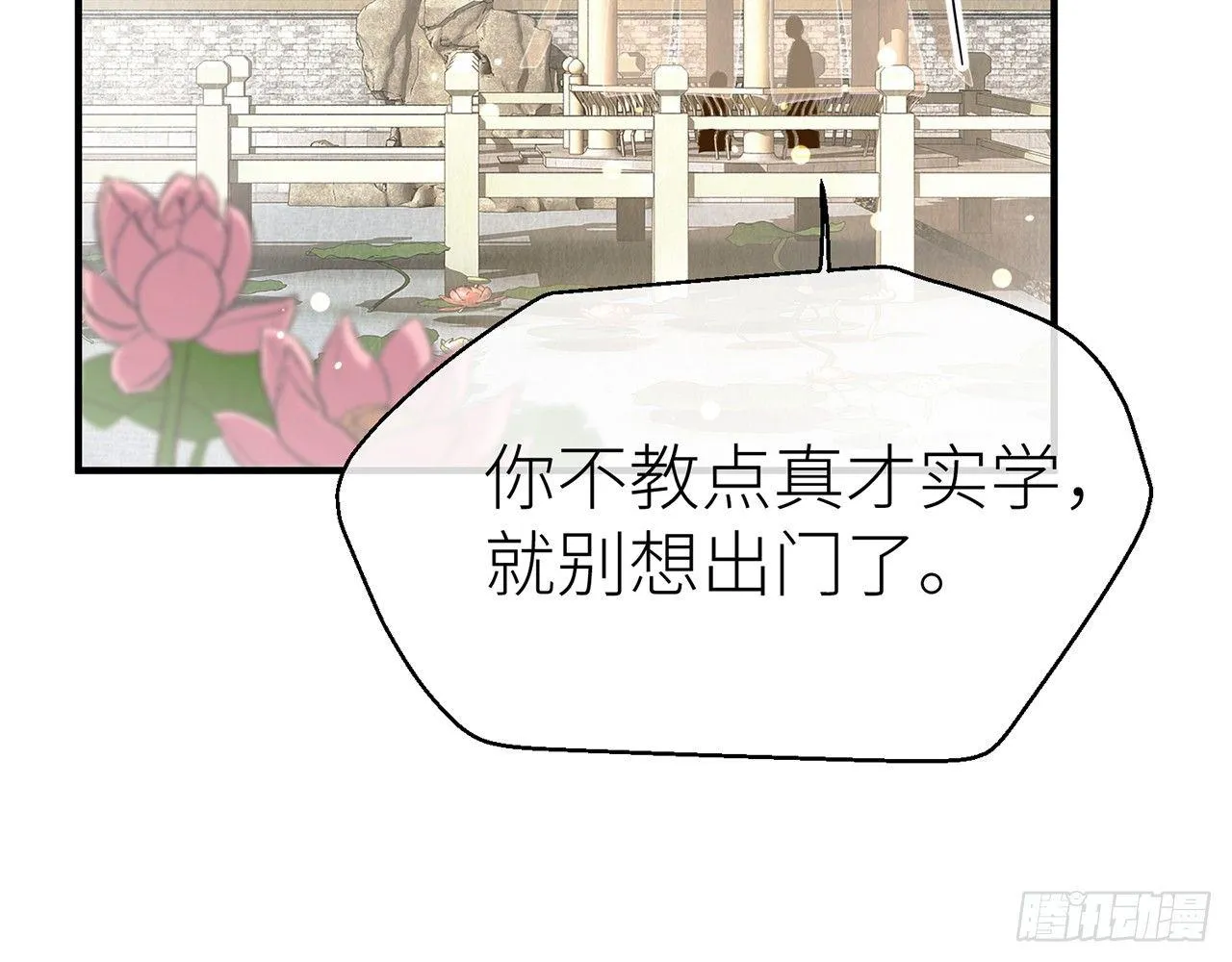 反应很强烈 第19页
