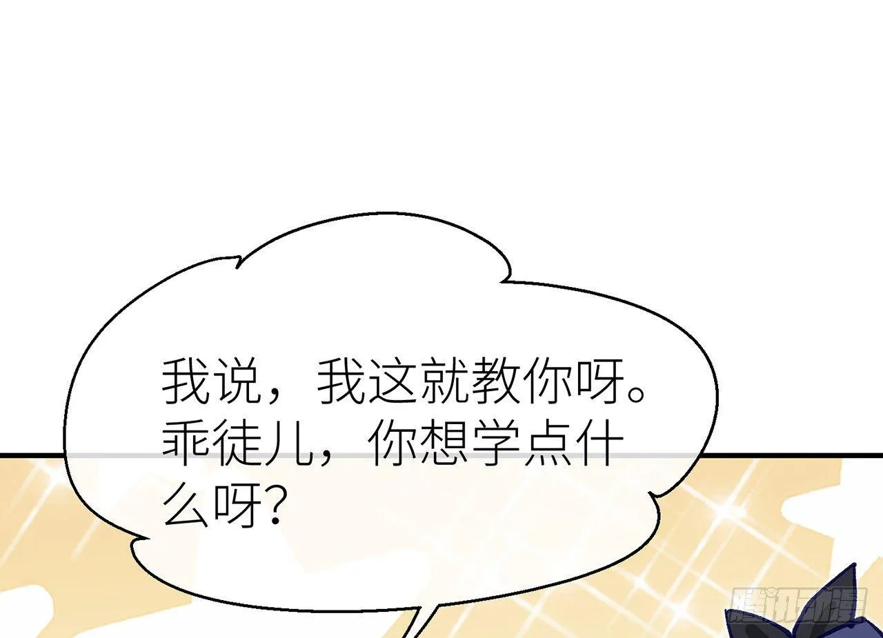 反应很强烈 第33页