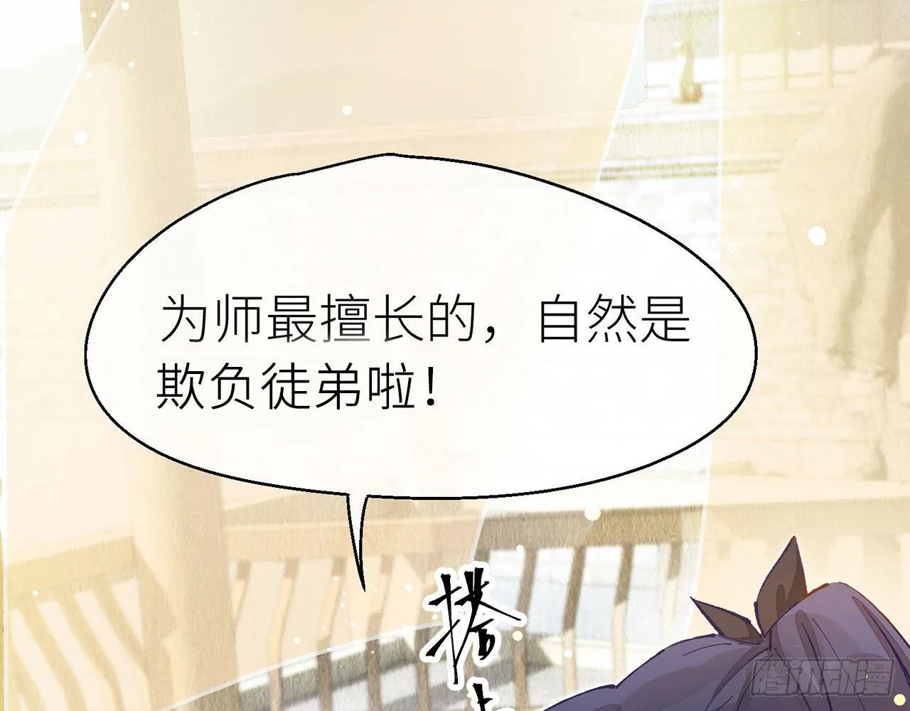 反应很强烈 第37页