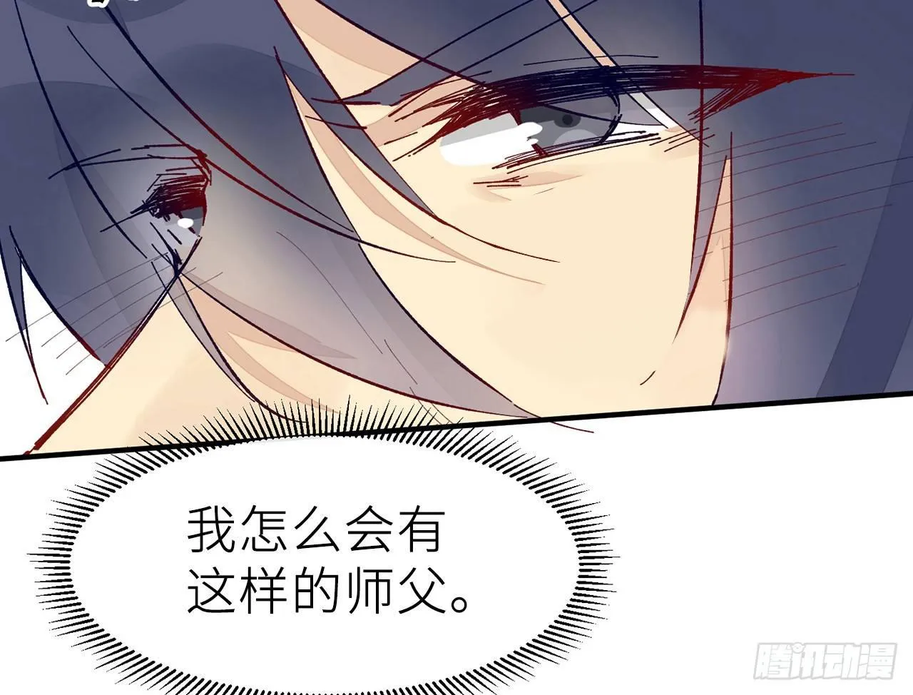 反应很强烈 第55页