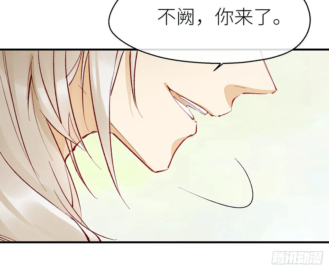 江宗主好面善哦 第16页