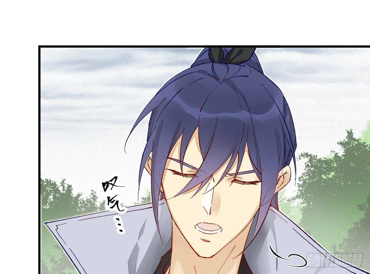 有人袭击！ 第13页