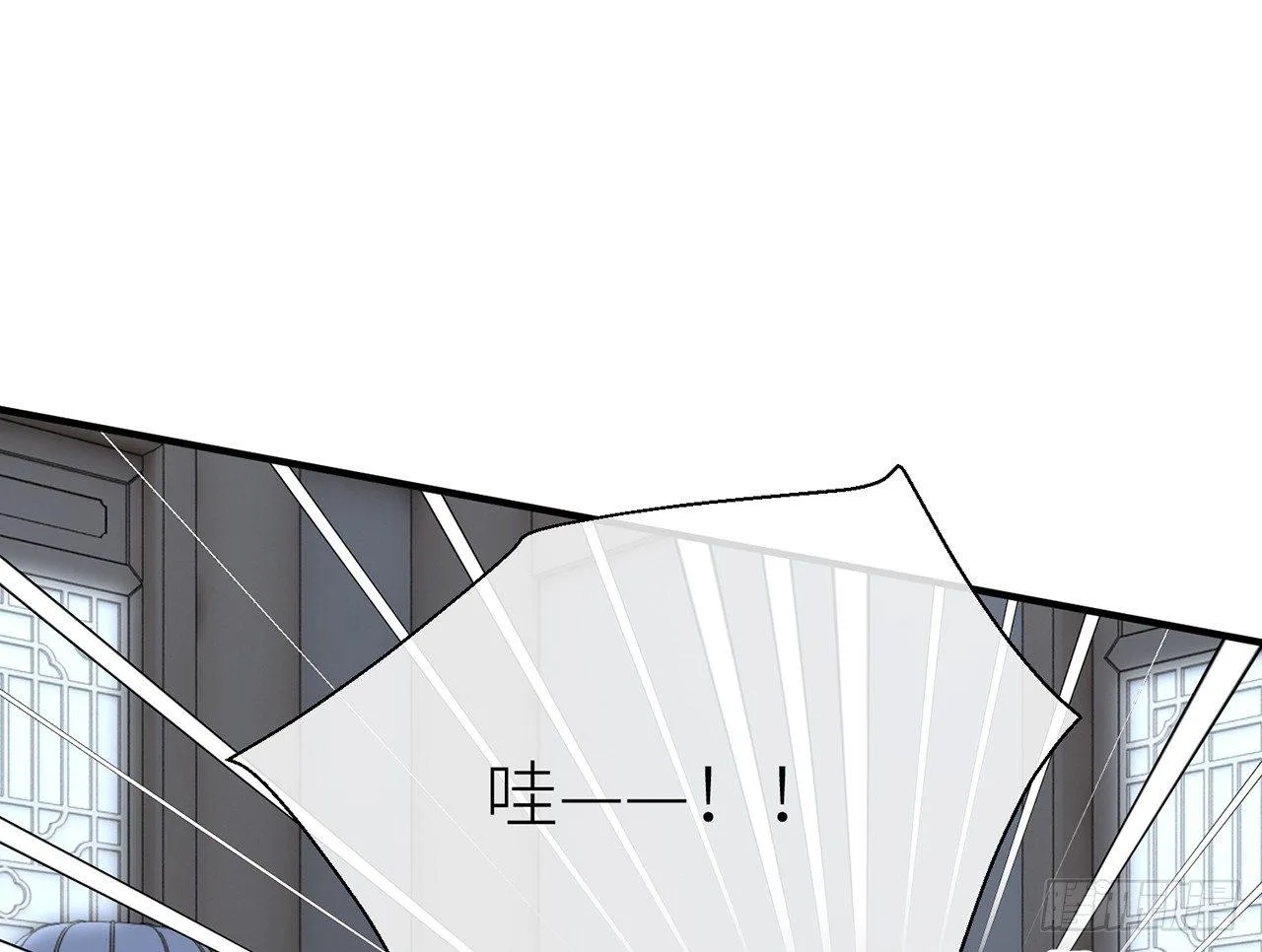 试试为师的厉害 第56页