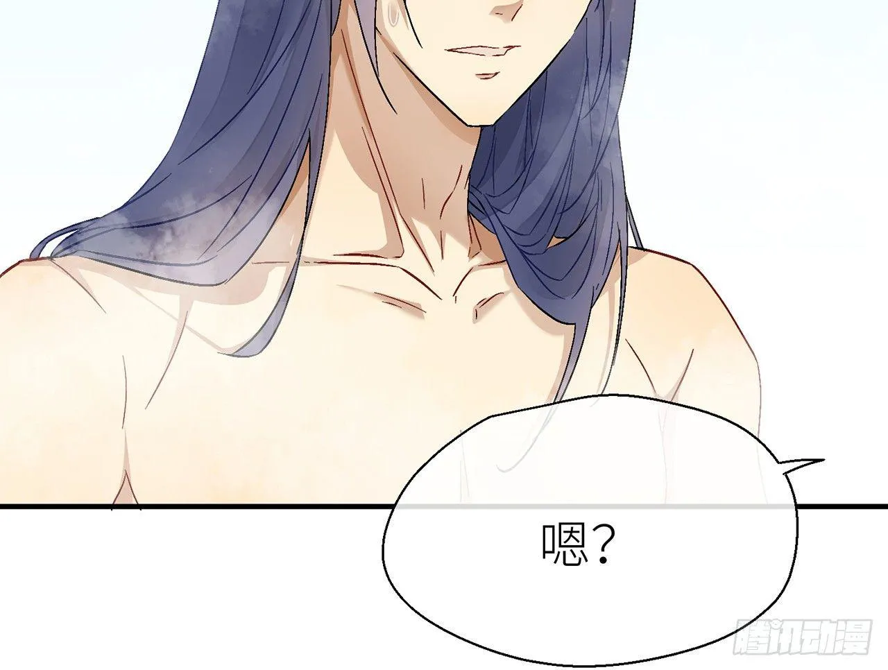 水缚术 第10页