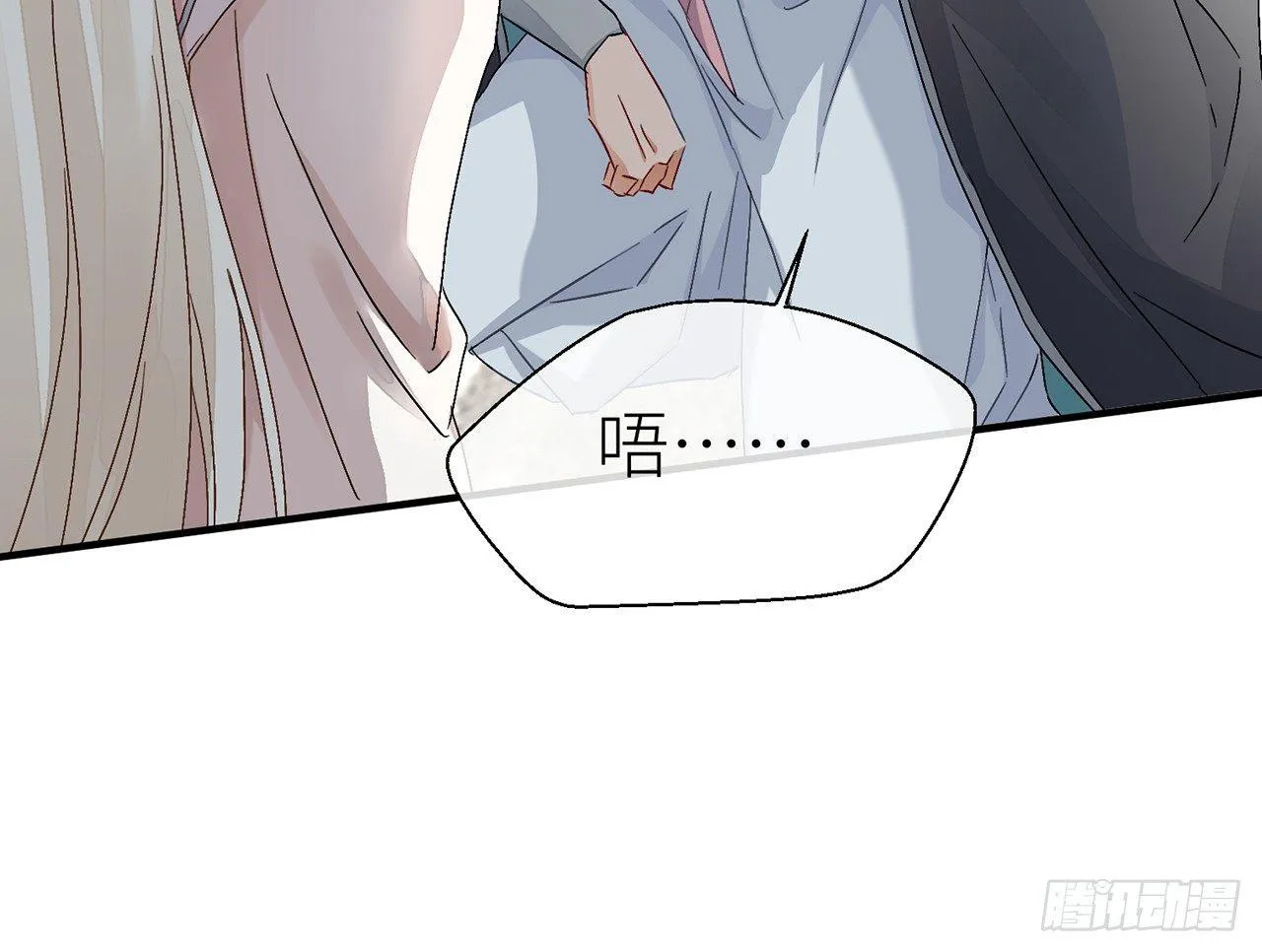 他比我更好吗？ 第10页