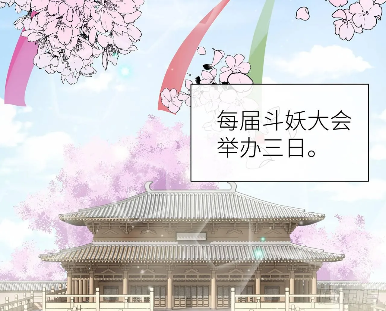 他比我更好吗？ 第19页