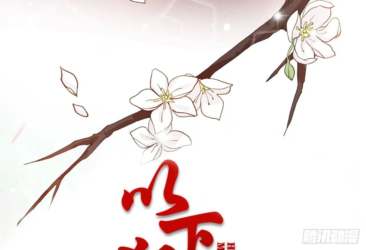【番外】师父我好想你 第3页